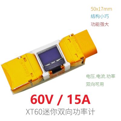 XT60 Male Female Charge Bridge Connector with Bidirectional Power Meter Lithium Battery Voltage Current Display